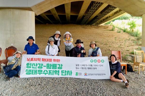 답사 참가자들 기념 사진 찰칵.