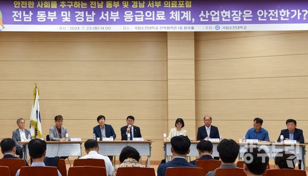 순천대가 의대유치를 위해 개최한 전남 동부, 경남 서부 의료포럼에서 패널 토론를 갖고 있다.   유홍철 기자