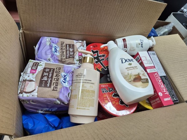 50대 초반 김모 씨를 지원하기 위해 만든 꾸러미.