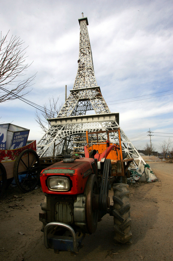 에펠탑과 경운기.