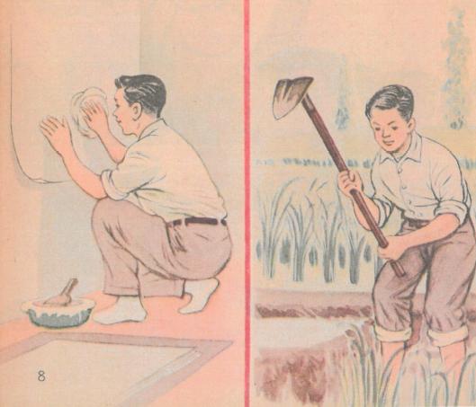 아버지의 노동.