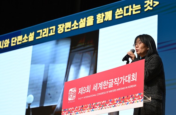 지난해 11월 광주 서구 김대중컨벤션센터에서 ‘시와 단편소설 그리고 장편소설을 함께쓴다는 것’을 주제로 강연하는 한강 작가. 뉴시스