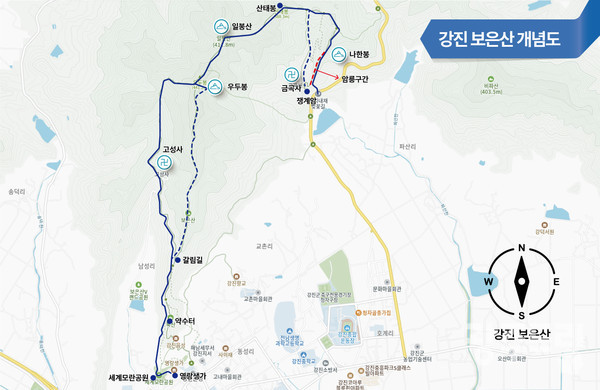 강진 보은산 개념도.