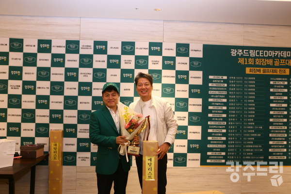 이락호원우회장(오른쪽)이 프리미어리그 남자부문우승자인정계두회원 에게시상한뒤기념사진을찍고있다굙