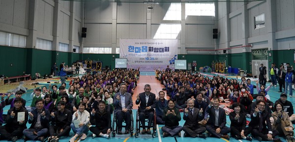 광주지역 장애인복지관 종사자 화합의 장 - 뉴스 썸네일 이미지