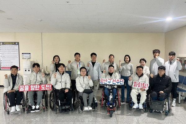 제44회 전국장애인체전 출전한 광산구 장애인사격선수단 