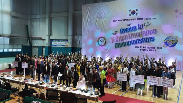 광주  K-open Linedance Championships 개막시