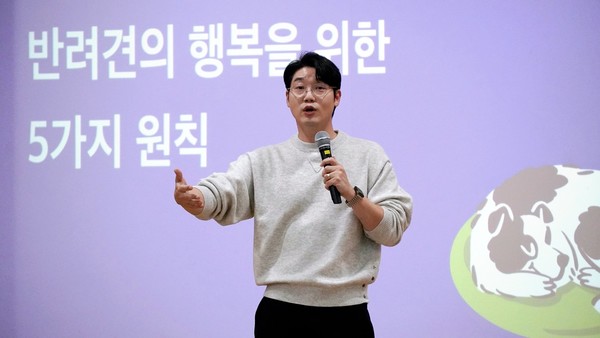 라이브 바카라사이트, 설채현 수의사 초청 특강