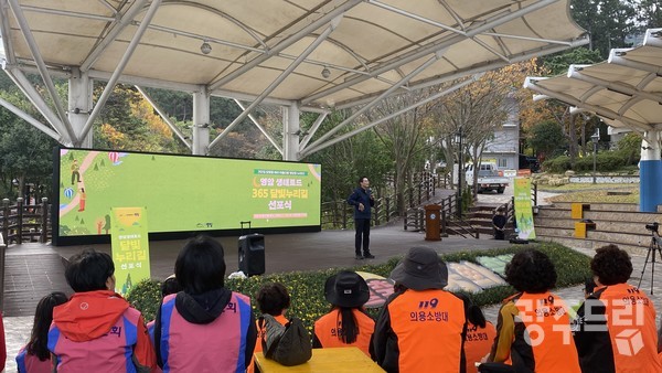 영암 달빛누리길 선포식.