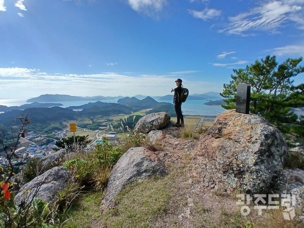 공산 정상.