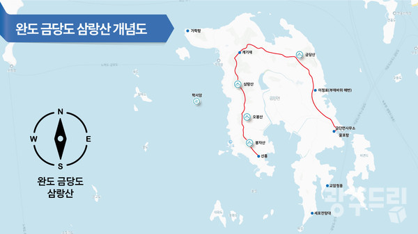 완도 금당도 삼랑산 개념도.