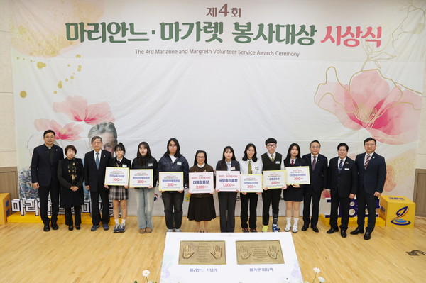 사진 왼쪽부터 김연준 마리안느·마가켓 선양사업추진위원장, 탁영란 간호협회장, 김황식 전 총리, 이루리, 공다영, 고나연, 정춘실 성 데레사 진료소장, 신영원 한국해비타트 학생동아리 CCYP 회장, 윤예지, 김범, 최현지, 고기동 행정안전부 차관, 공영민 고흥군수, 명창환 전남도 행정부지사.