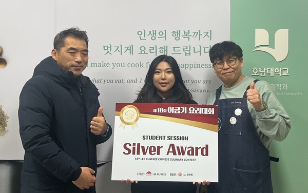 바카라사이트 유니벳 고은비 학생, 이금기 요리대회 ‘은상’