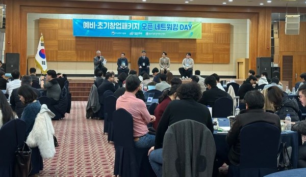 (재)광주창조경제혁신센터가 지난 9일부터 10일까지 신안비치호텔에서 2024년 예비·초기창업패키지 창업기업을 대상으로 ‘Value Up 아카데미 & 맞춤형솔루션(점프-업)’을 개최했다.