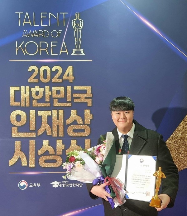 바카라 사이트 추천디시 졸업생 이준영 씨 '2024 대한민국 인재상' 수상