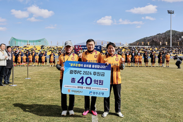 40억 후원금 협약식 사진.