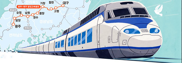 달빛철도 노선도.