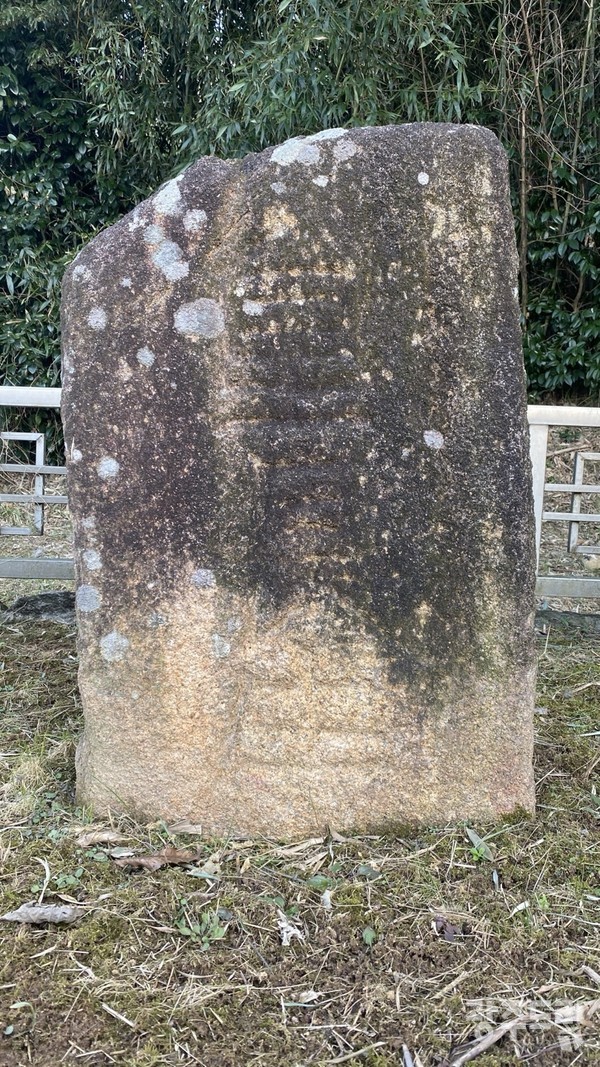 흐릿하게 황장생이라는 글의 윤곽이 보인다.