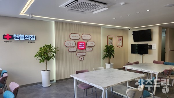 광주전남혈액원 헌혈의집 충장로센터 2층에 마련된 휴게공간.