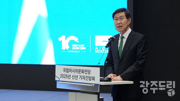 23일 국립아시아문화전당 국제회의실에서 열린 신년 기자간담회에서 이강현 전당장이 인사말을 전하고 있다.