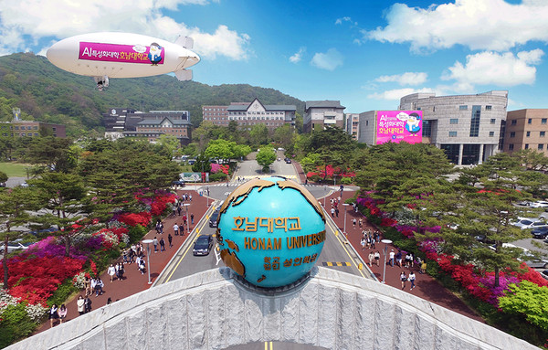 온라인 바카라 2025학년도 등록금 동결 확정 14년째