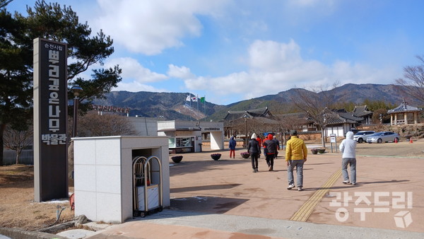 뿌리깊은나무박물관.