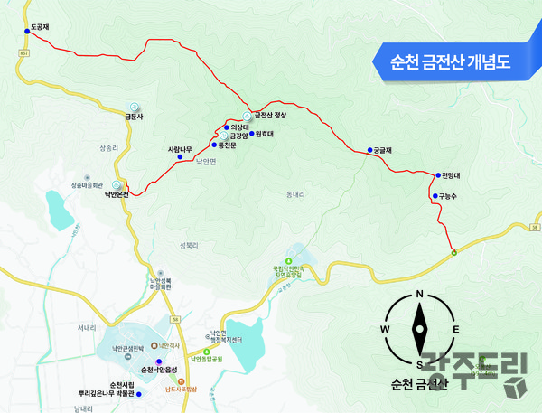 순천 금전산 개념도.