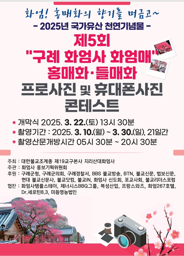 관련 홍보 이미지 안내 포스터