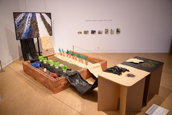 한진희 작가의 ‘어느 식탁에 앉으시겠습니까’. 광주시립미술관 제공.