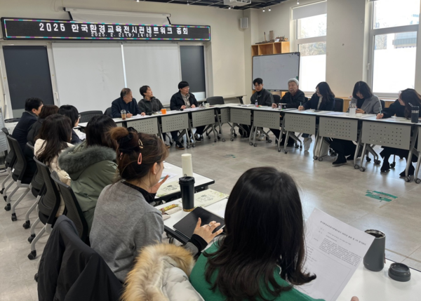 한국환경교육전시관네트워크(KEEF) 총회 모습 사진=광주에너지파크해담마루 제공.