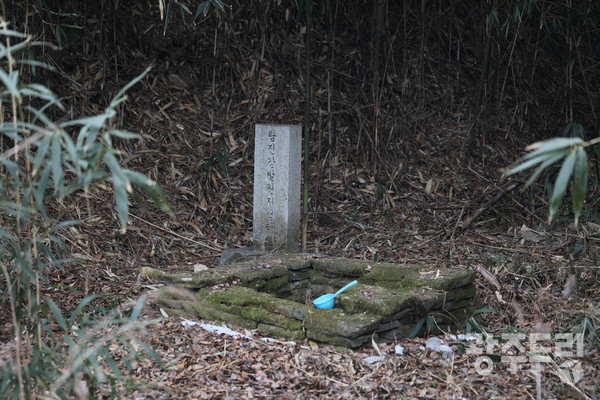 탐진강의 첫물 성터샘.