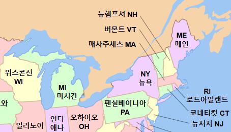 작품의 배경인 매사추세츠 주와 버몬트 주(나무위키).