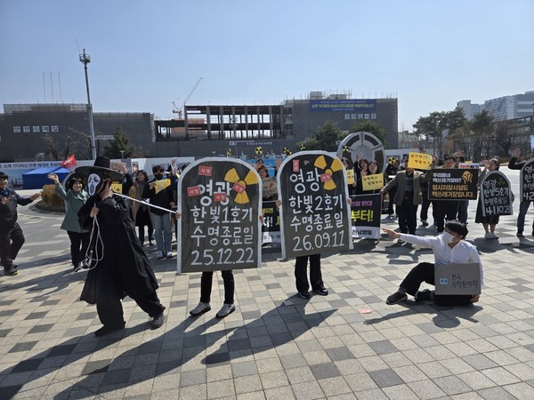  핵없는세상광주전남행동이 12일 