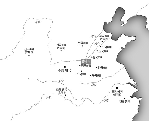춘추시대 제후국과 정나라 위치도.