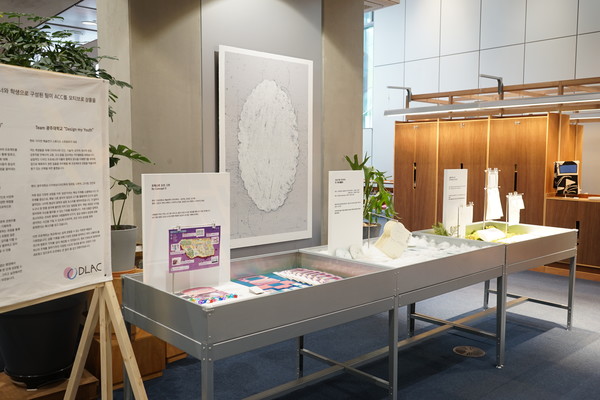 국립아시아문화전당 문화상품점 들락(DLAC)에 