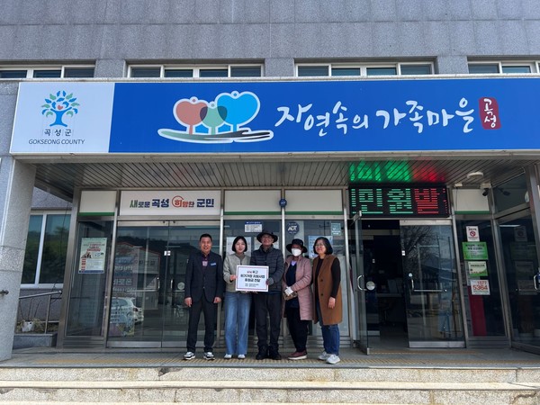 곡성군 입면사무소가 이랜드복지재단의 ‘SOS 위고(WE GO) 사업’에 최종 선정돼, 화재 피해 가구에 후원금을 전달했다.