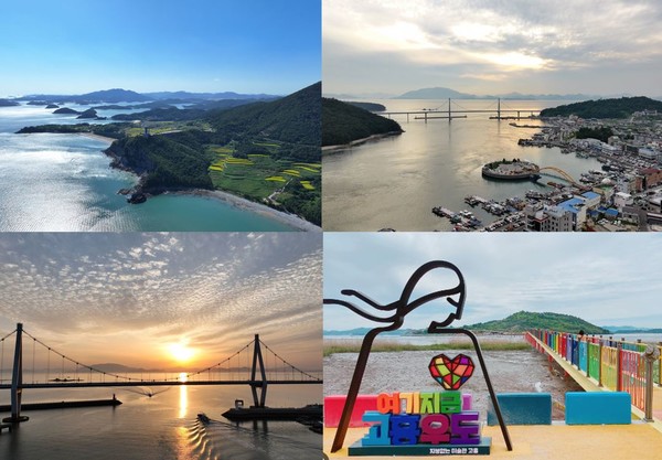 봄바람 따라, 사람들로 북적이는 고흥 여행지’  고흥우주발사전망대, 녹동바다정원, 소록대교, 우도레인보우교