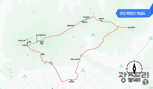 강진 화방산 개념도.