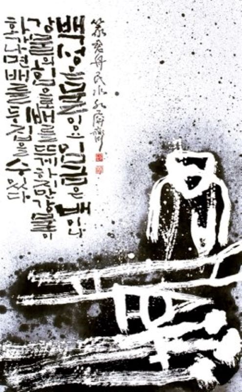 이규현 전남도의원 작,