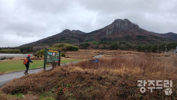 강산리 들머리.