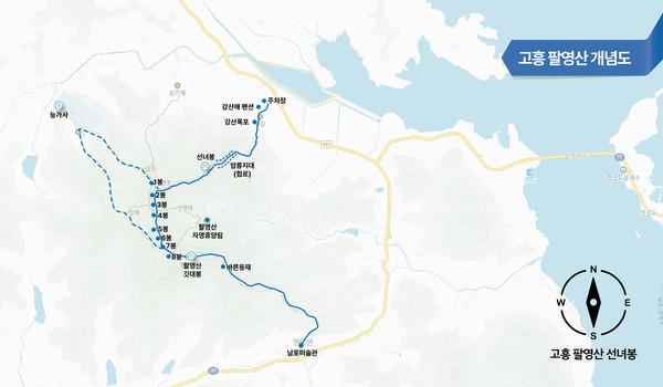 고흥 팔영산 개념도.