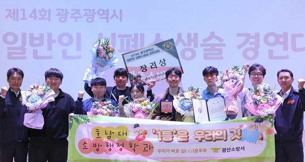 바카라사이트 순위, ‘심폐소생술 경연대회’ 장려상