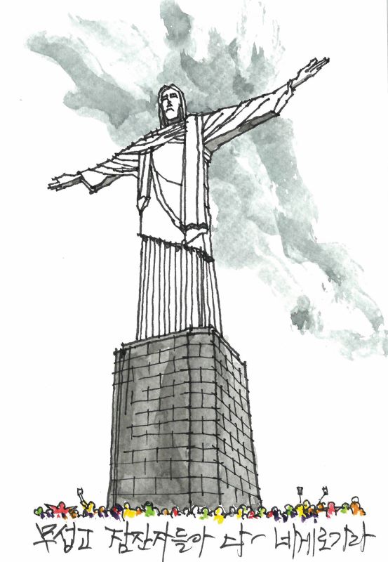 최윤식 건축가의 스케치 흰 예수상.