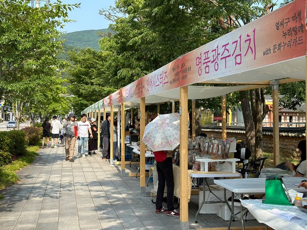 지난해 열린 문화누리카드 가맹점 문화장터. 광주문화재단 제공.