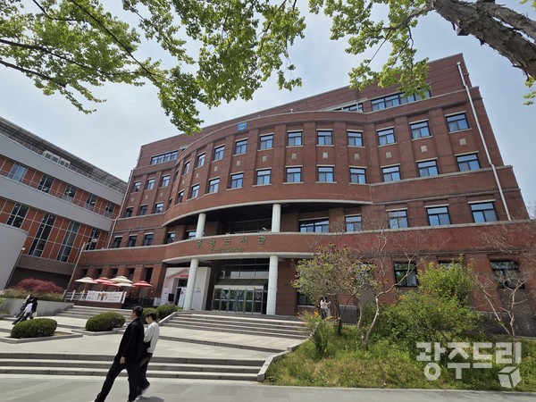 전남대학교 중앙도서관 전경.