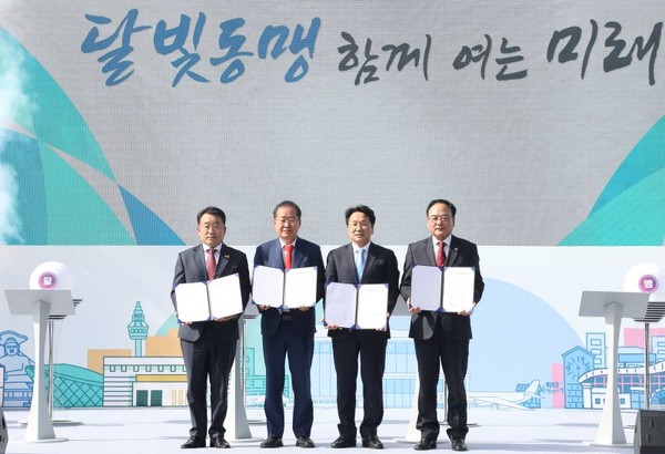 지난 2023년 정무창 광주시의회 의장, 홍준표 대구시장, 강기정 광주시장, 정만규 대구시의회 의장(왼쪽부터)이 달빛철도 예타 면제 특별법 공동 추진을 위한 업무협약을 체결한 뒤 기념촬영을 하고 있다. 뉴스1