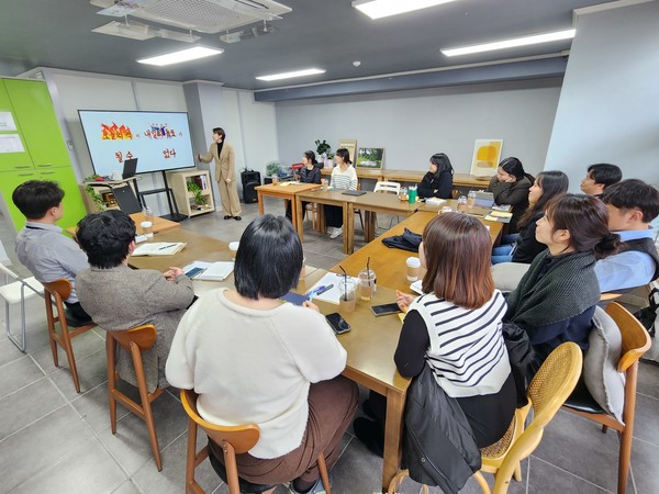 광주청년센터 역량강화교육.