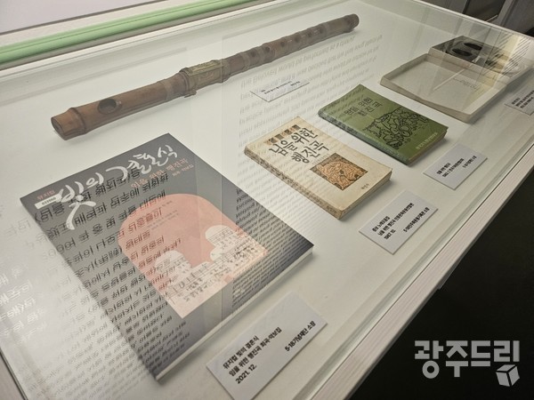 5·18과 관련된 노래들 아카이브.