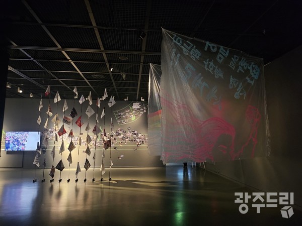 윤석열 탄핵 집회에서 쓰였던 깃발과 손피켓들이 전시돼있다.