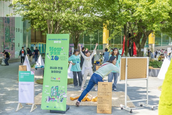 지난해 열린 하우펀10. 국립아시아문화전당재단 제공.
